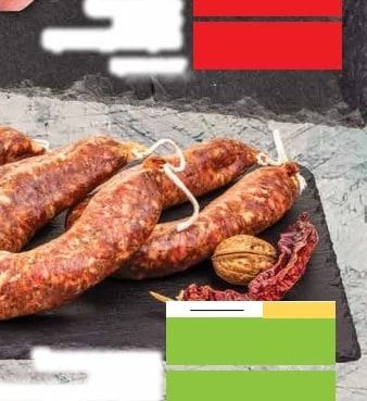 СУДЖУК