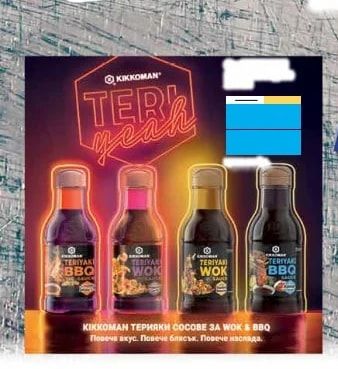 ТАНДЕМ КЕБАПЧЕТА с бял пипер