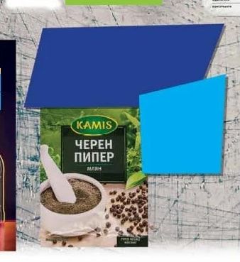ДЕЛИА Прясно охладено пуешко месо