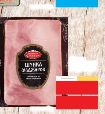 ТАНДЕМ СРЕДИЗЕМНО-МОРСКИ