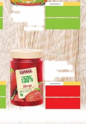 DERONI ЦАРЕВИЦА млечна