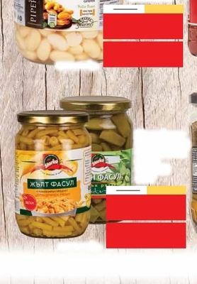 PIPERKA Маслен боб