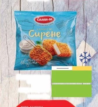 Indomie Noodle Soup Piletina