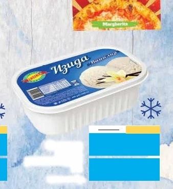 ITALPIZZA ITALPIZZA AERO UNO