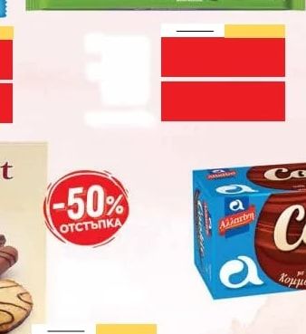 Milka Milka