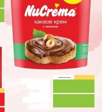 NuCréma NuCréma какаов крем с лешници