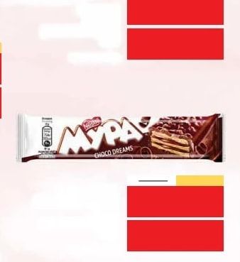 Belina Croissant Belina Cocoa Cream