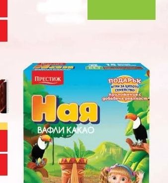 MYPA CHOCO DREAMS