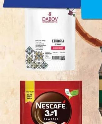 DABOV DABOV Specialty Coffee ETHIOPIA