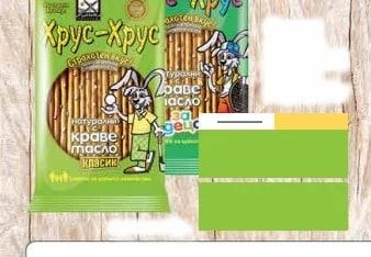 Хрус-Хрус Хрус-Хрус краве масло Класик