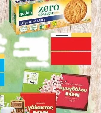 gullón zero no sugar Digestive Oaty