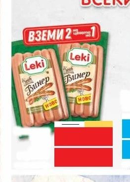 Leki Leki