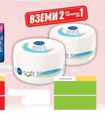 Sanitex Sanitex paper towels
