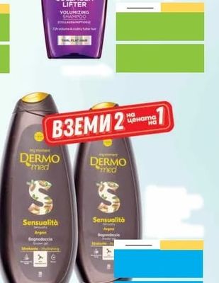 L'OREAL ELSEVE COLLAGEN LIFTER VOLUMIZING SHAMPOO