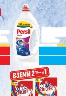 Persil Persil COLOR DEEP CLEAN