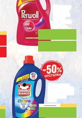 Perwoll Perwoll COLOR DETERGENT