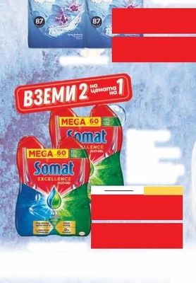 Lenor Lenor LONG LASTING FRESHNESS