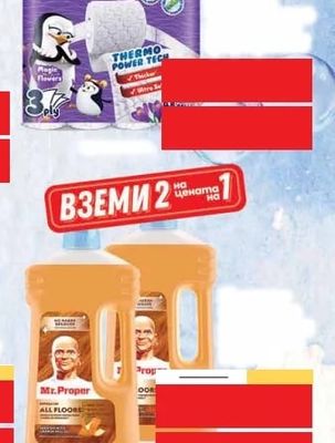Familia Familia Plus XXXL 32+16
