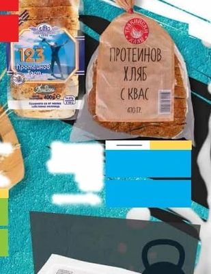 Протеинов хляб с квас