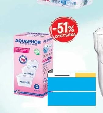 Tefal Кутии за съхранение