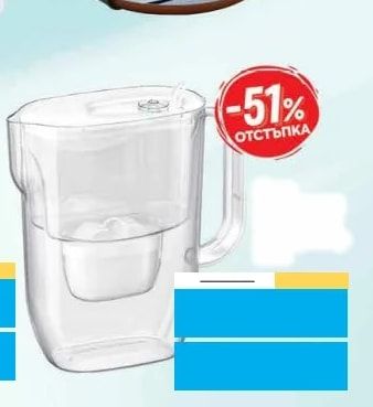 Brio Тигани
