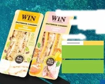 WIN ПРОТЕИНОВ САНДВИЧ