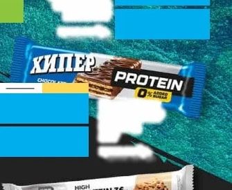 ХИПЕР PROTEIN
