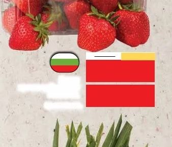 Ягоди