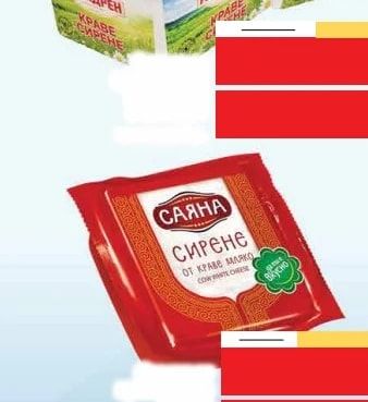 ЛЕСИДРЕН КРАВЕ СИРЕНЕ