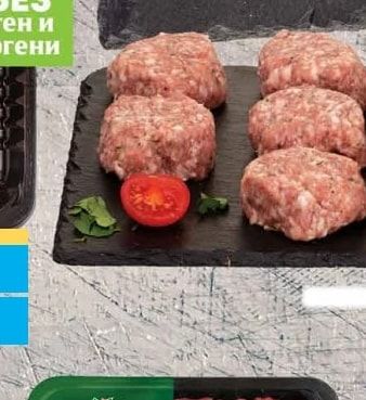 МЕСО