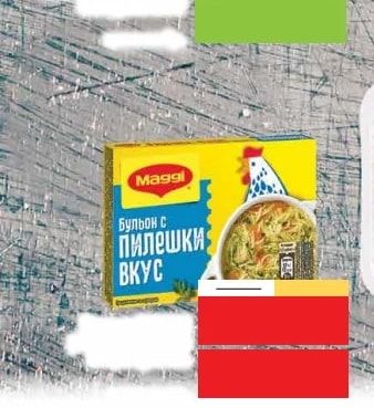 Maggi Бульон с пилешки вкус