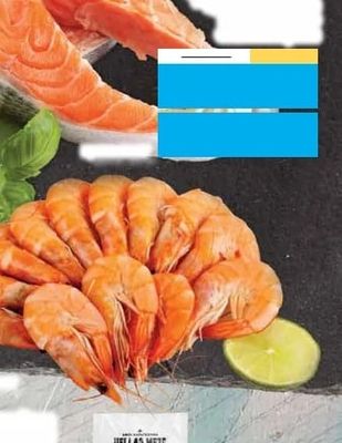 Скариди