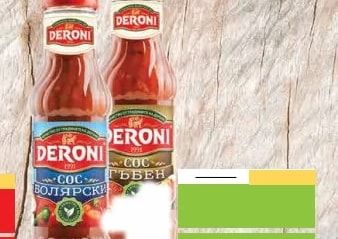 FILIPPO BERIO CLASSIC PESTO