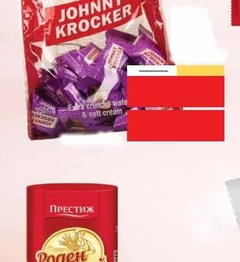 ROSHEN JOHNNY KROCKER