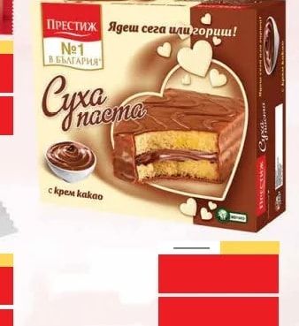 ПРЕСТИЖ Суха паста