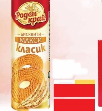 ПРЕСТИЖ БИСКВИТИ МАКСИ класиk