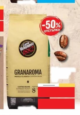 Caffè Vergnano 1882 GRANAROMA