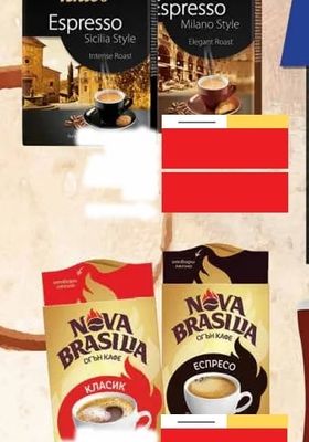 Tchibo Espresso Sicilia Style