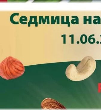 Пилешка пържола