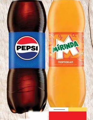 MIRINDA MIRINDA ПОРТОКАЛ