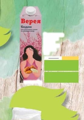 Верея Бадем