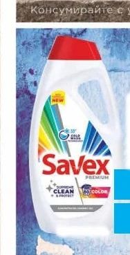 Savex Savex Premium Clean Color