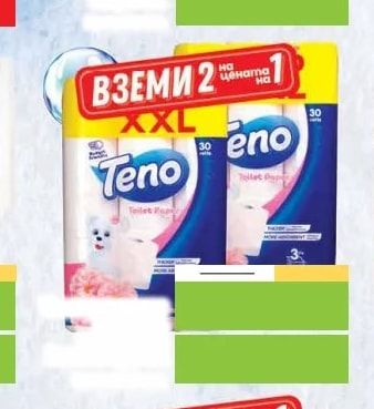 Selpak PAPER TOWEL