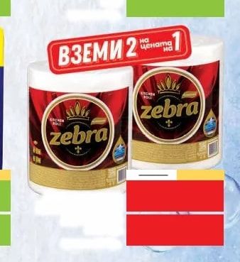 I PAPER кухненска ролка