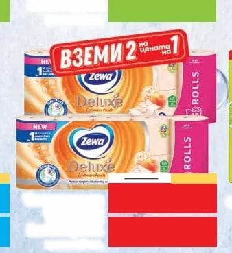 Teno Toilet Paper