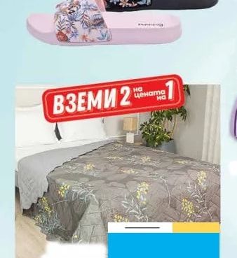 Чехли