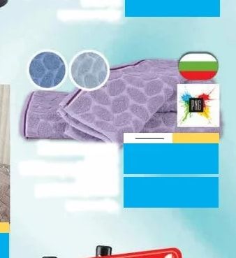 Happy Foot Чорапи