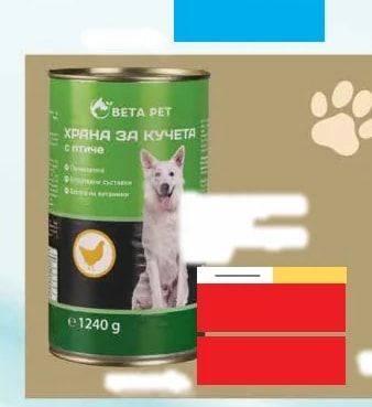 Primapack Хартия за печене