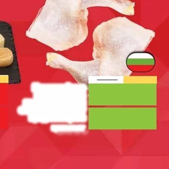 Пилешки бутчета