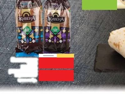 ЖИВЕНА Хляб Живена